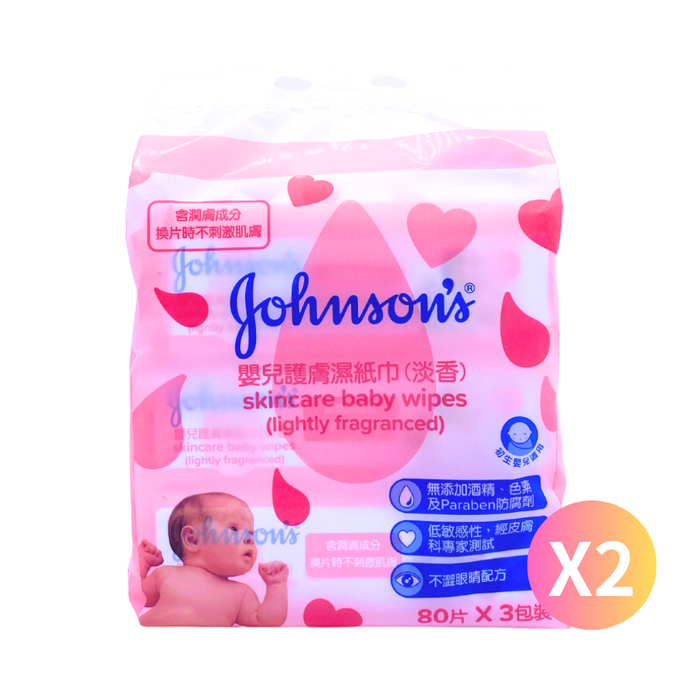 【2件至抵裝 SF】強生嬰兒護膚柔濕巾 淡香 3X80片