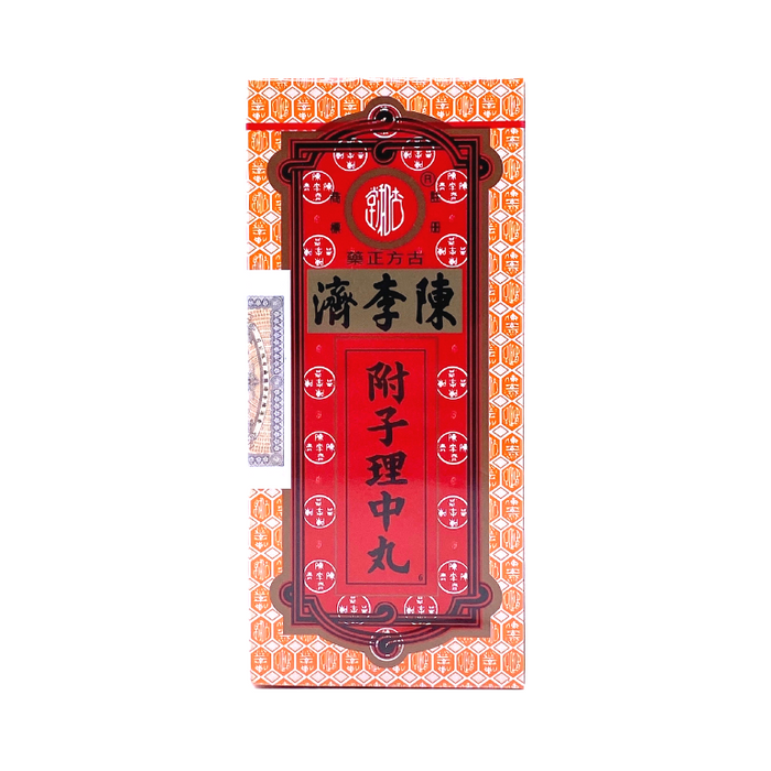 陳李濟 附子理中丸 10粒裝 | GoHealth Store