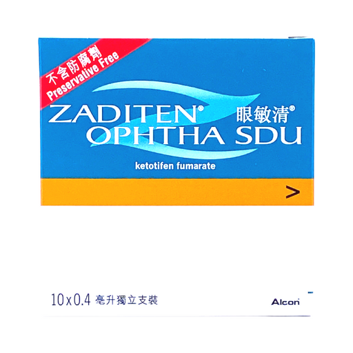 眼敏清 Zaditen Ophtha SDU 0.4ml x 10獨立支裝