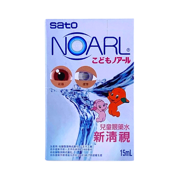 NOARL 新清視 兒童眼藥水 15mL