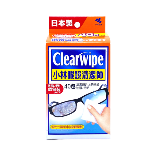 Clearwipe 小林眼鏡清潔師 40包