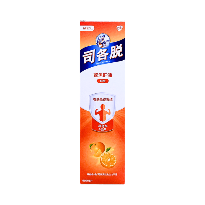 司各脫 鰵魚肝油 (鮮橙味) 400 mL 敏魚肝油