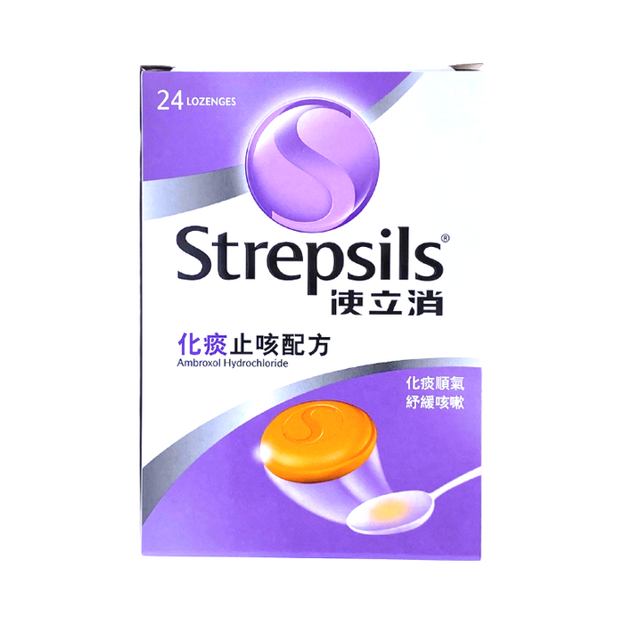 Strepsils 使立消 化痰止咳配方 24粒