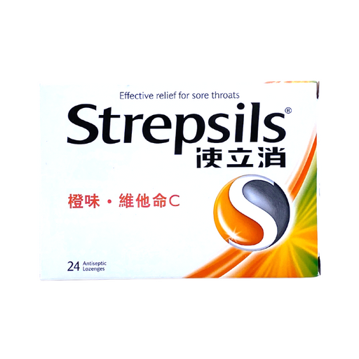 Strepsils 使立消 橙味 維他命C 喉糖 24粒裝