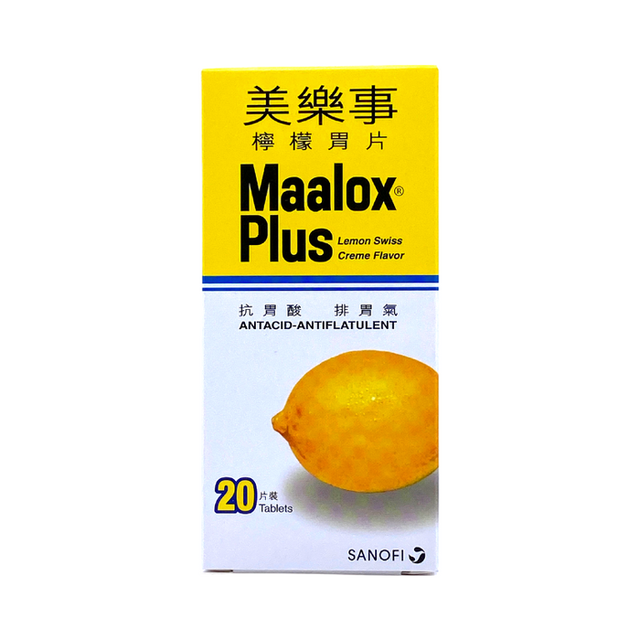 Maalox Plus 美樂事 檸檬胃片 20片 Sanofi (HK-01550)