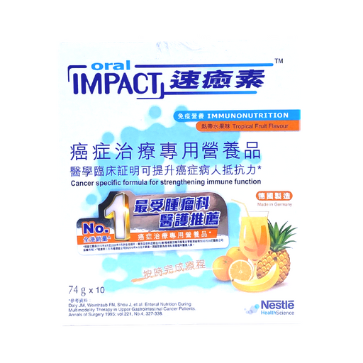 Oral Impact 速癒素 癌症治療專用營養品 (熱帶水果味) 74g x 10 +