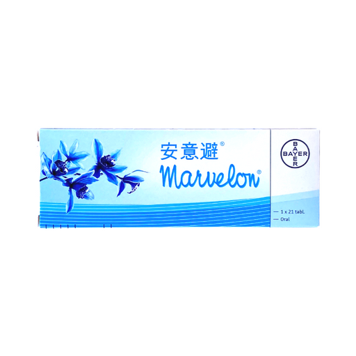 Marvelon 安意避 口服避孕丸 21粒 HK-28591