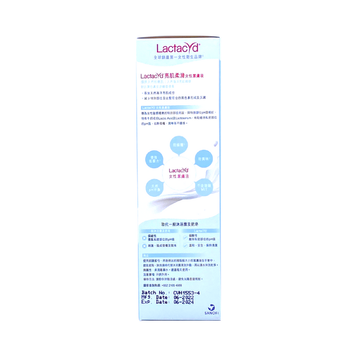 Lactacyd 美白柔滑 女性潔膚液 250ml (Whitening)(新舊包裝隨機發送)