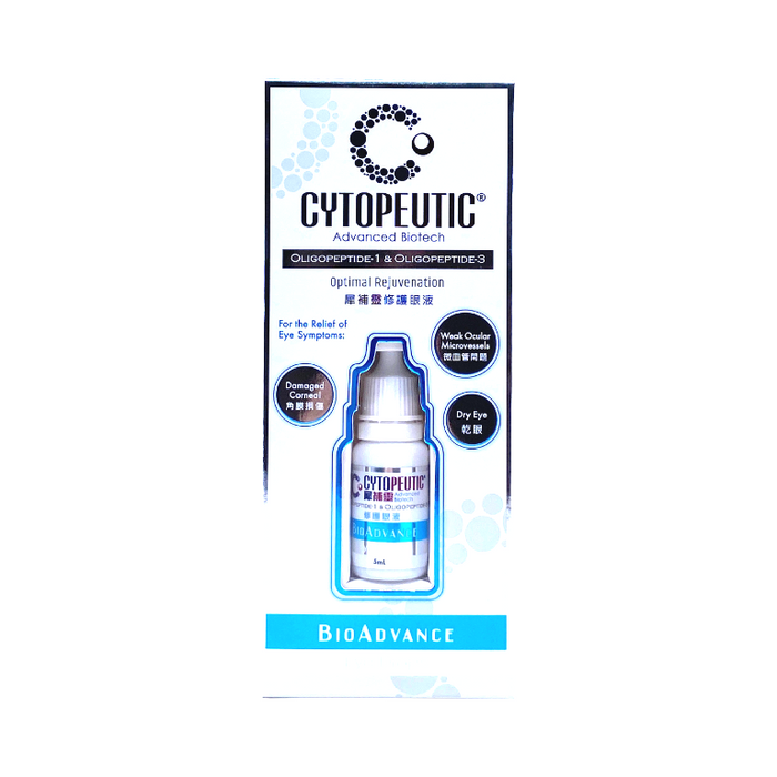 Cytopeutic 犀補靈 修護眼液 5mL