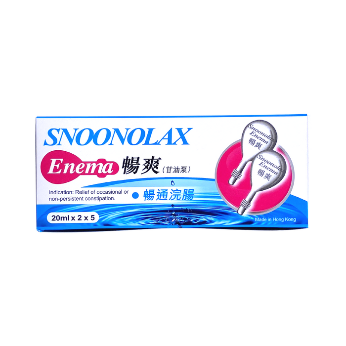 Snoonolax Enema 暢爽浣腸 甘油泵 20mL x 2 x 5
