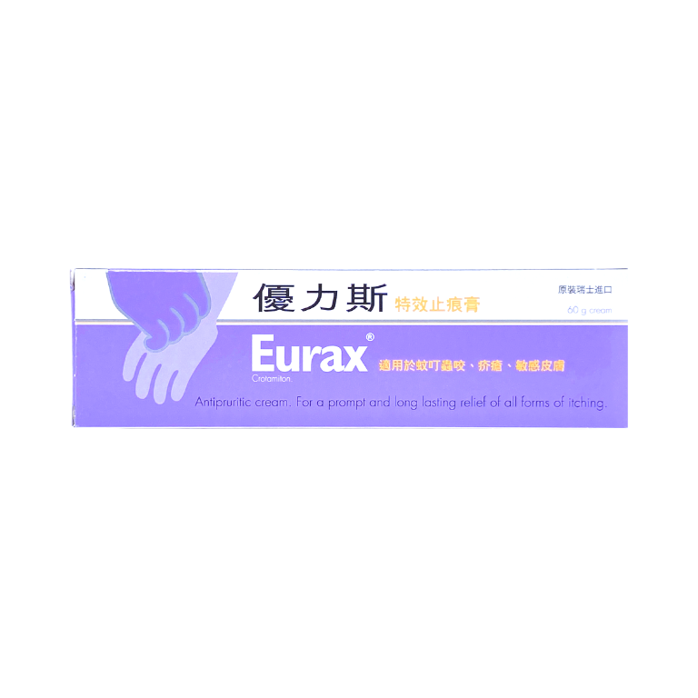 Eurax 優力斯特效止痕膏60g | GoHealth Store