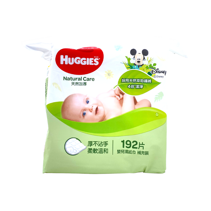 Huggies 天然加厚 嬰兒濕紙巾 192片