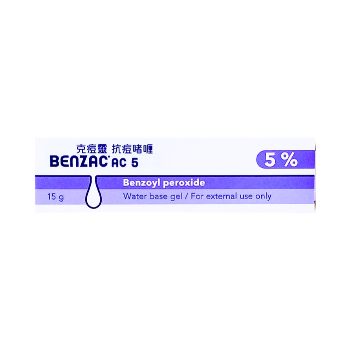 Benzac AC 克痘靈 抗痘啫喱 5% 15g