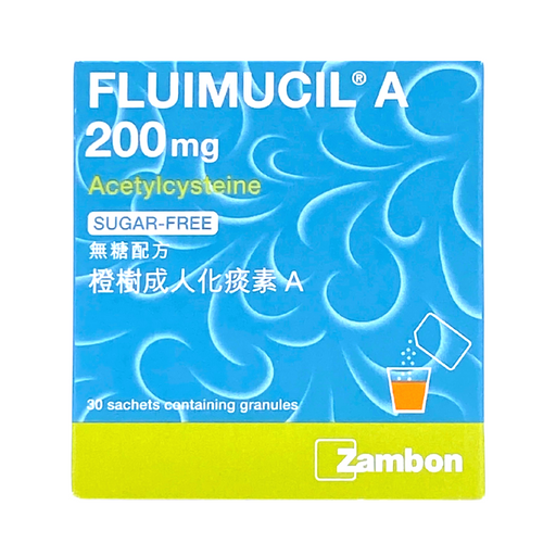 橙樹成人化痰素A Fluimucil A200 30包