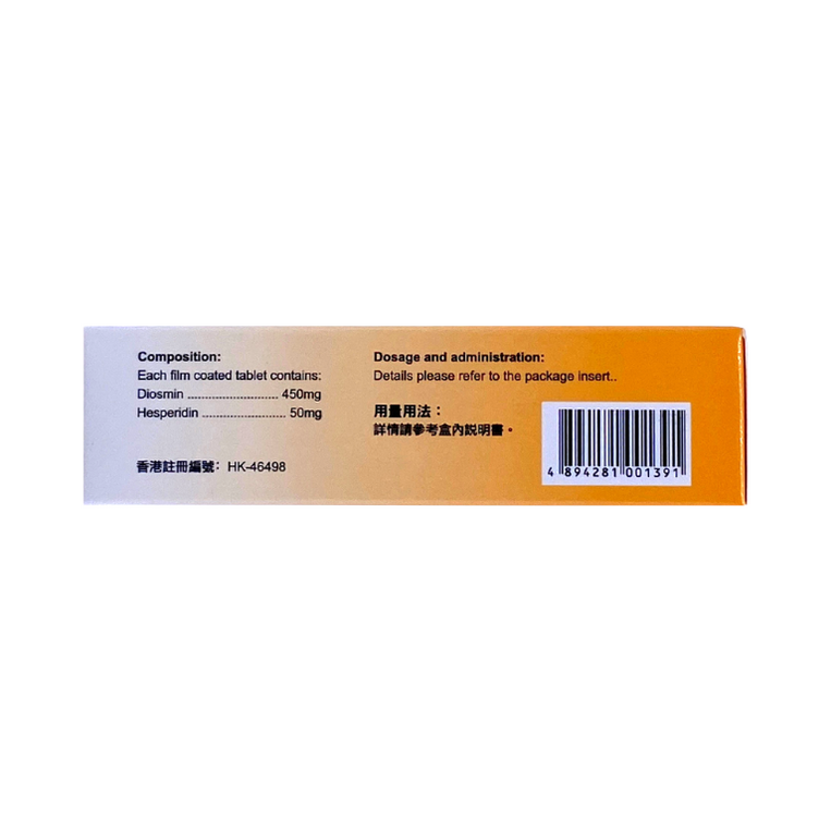 治消平 Diosper 30粒 HK46498 | GoHealth Store