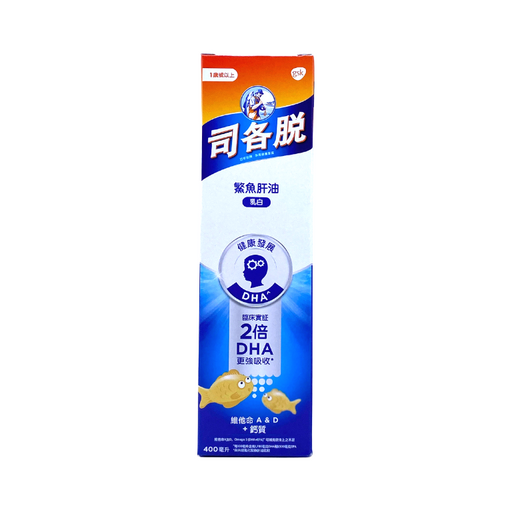 司各脫鰵魚肝油 (乳白) 400 mL