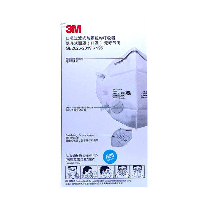 3M 9010CN N95 摺疊式即棄口罩 (50個/盒) 獨立包裝