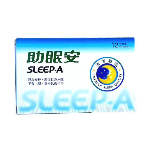 泉昌 Sleep-A 助眠安 12粒