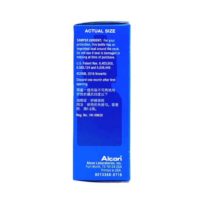 Alcon 適然高清滋潤眼藥水 10 ML