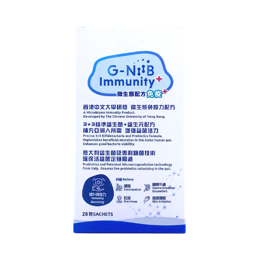G-NiiB Immunity + 免疫+ 益生菌 (28包)
