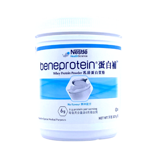 Beneprotein 蛋白補 乳清蛋白質粉 227g (無味配方)