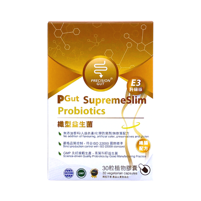 PGut 準腸康 SupremeSlim 纖型益生菌 E3 30 粒