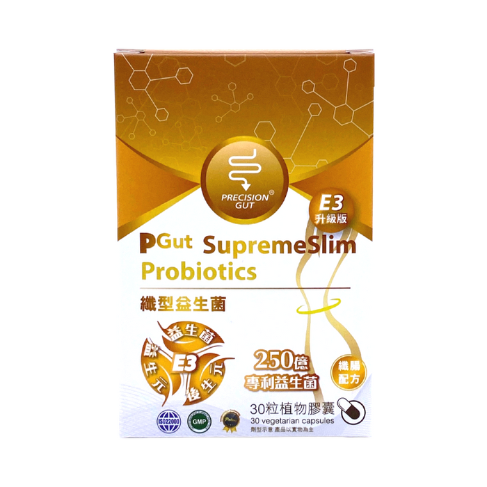 PGut 準腸康 SupremeSlim 纖型益生菌 E3 30 粒
