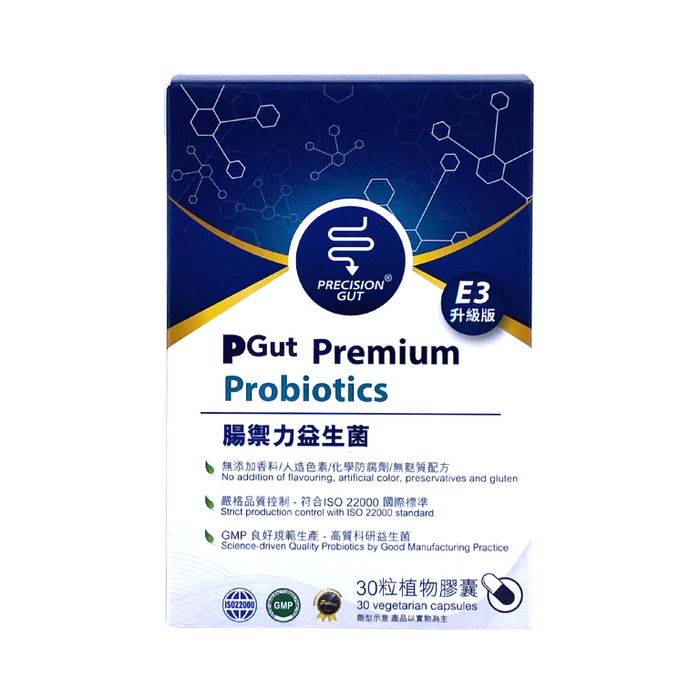 PGut 準腸康 Premium Probiotics 腸禦力益生菌 E3 30 粒