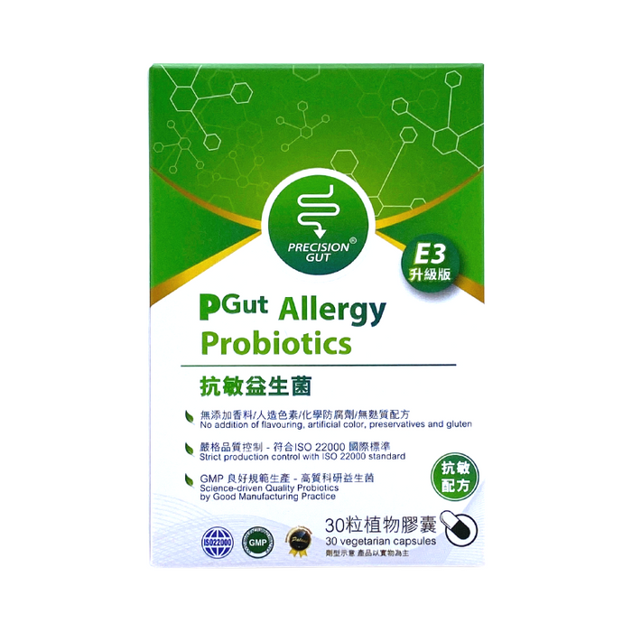 PGut 準腸康 抗敏益生菌 E3 30 粒