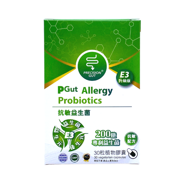 PGut 準腸康 抗敏益生菌 E3 30 粒