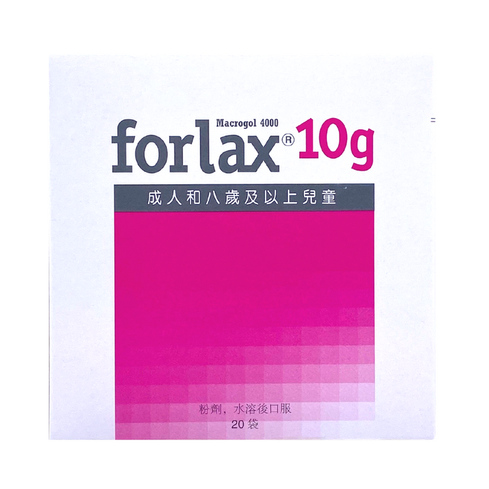 Forlax 福松(Macrogol 4000) 10g X 20包装