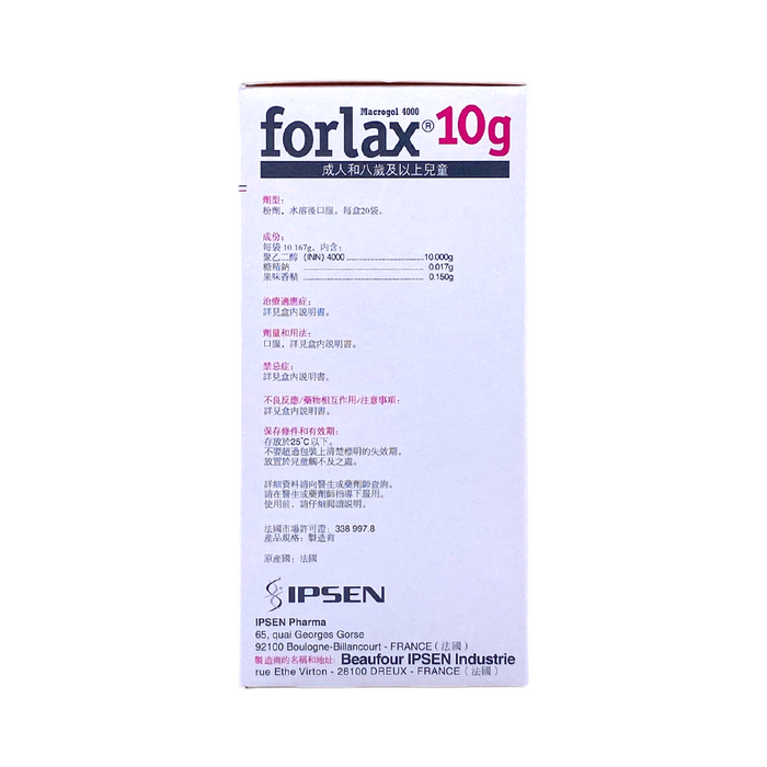 Forlax 福松(Macrogol 4000) 10g X 20包装