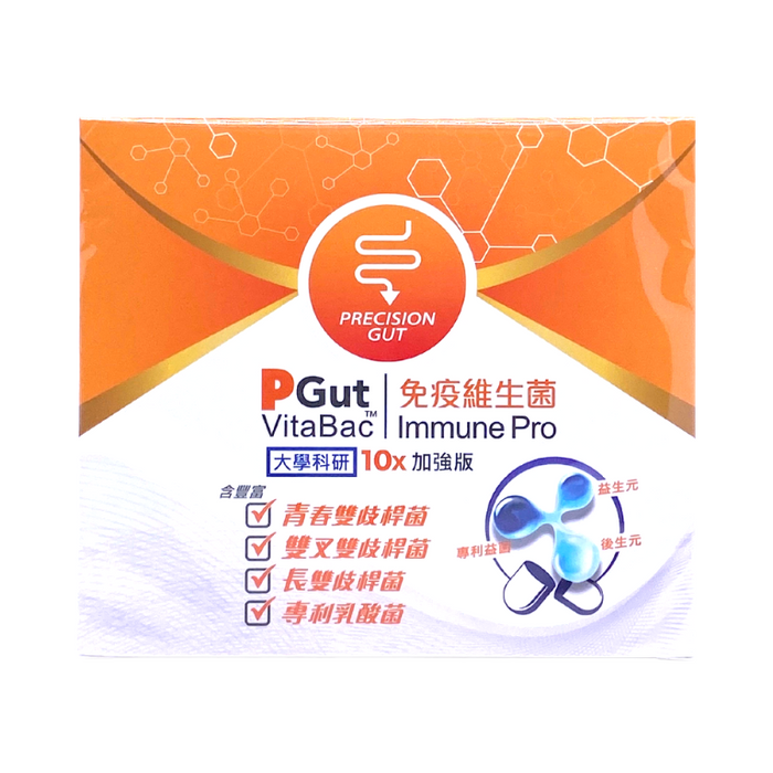 PGut 準腸康 VitaBac Immune Pro 免疫維生菌 30包/盒