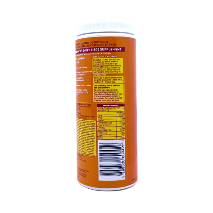 Metamucil 美達施天然纖維素 (粗顆粒橙味) 528g 48次劑量