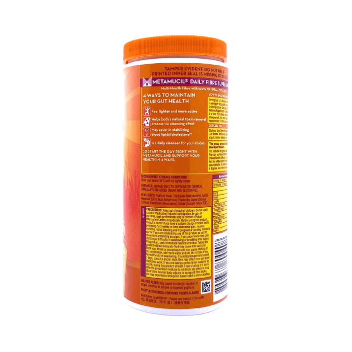 Metamucil 美達施 天然纖維素(幼滑香橙味) 283g 平行進口 48次劑量