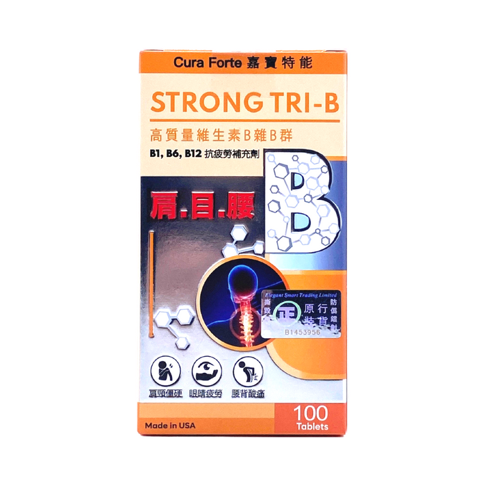 嘉寶特能 Cura Forte Strong Tri-B高質量維生素B雜 B群 100 粒