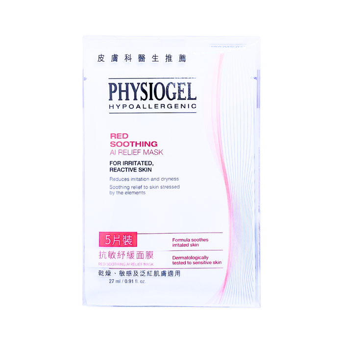 Physiogel - Red Soothing AI Relief Mask 抗敏紓緩面膜 5 PCS