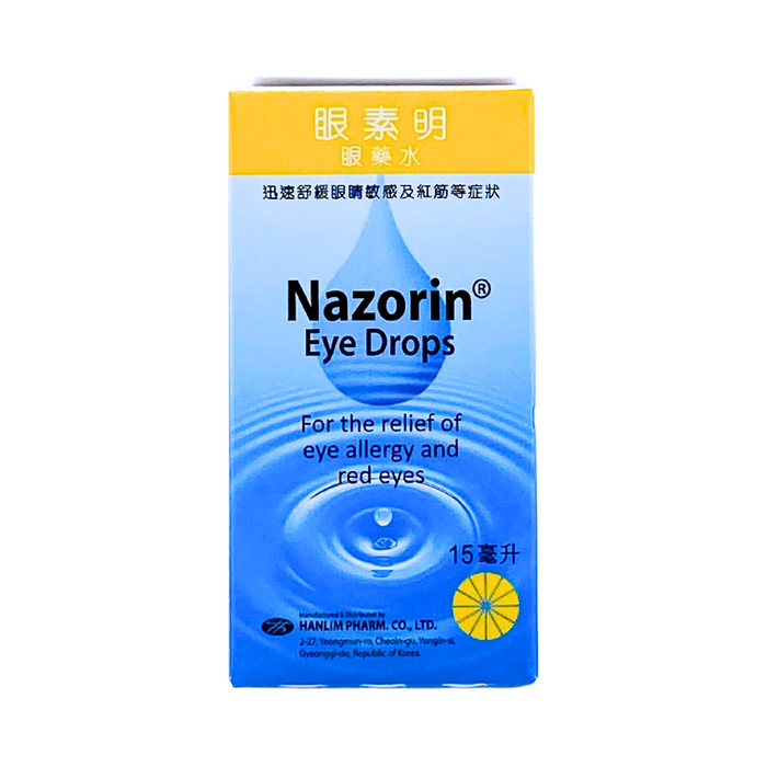 韓國 Nazorin 眼素明 眼藥水 15毫升