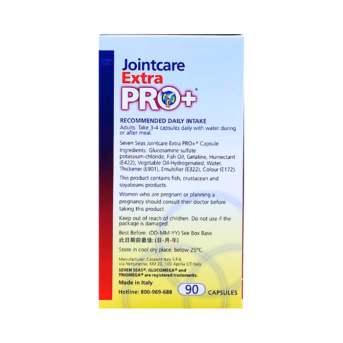 七海健絡 關節護理 Jointcare Extra Pro Plus 90粒 強新 升級配方 | GoHealth Store